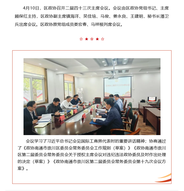 火狐截图_2025-04-11T08-13-07.345Z.png