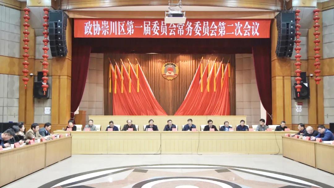微信图?