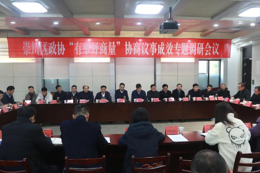 微信图?