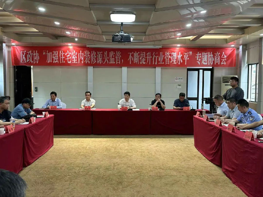 微信图?